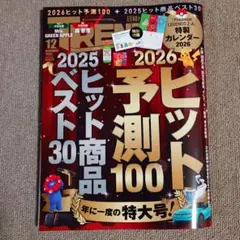 Item thumbnail for item f2ca9523-7ef1-4aaa-a6b4-641c04f25c0c