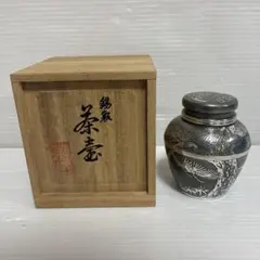 2026年最新】錫半 茶壷の人気アイテム - メルカリ