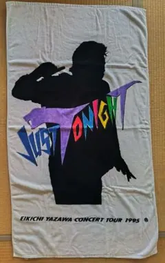 矢沢永吉コンサートツアータオル 1995 矢沢永吉 コンサートツアータオル ※ 超レア - メルカリ