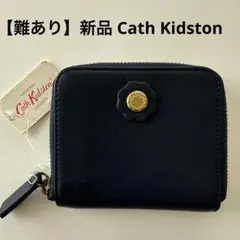 【難あり】新品 キャスキッドソン レザーミニコンチネンタルウォレット 財布のサムネイル