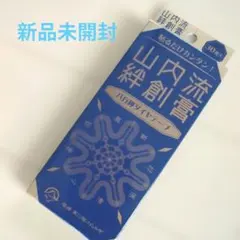 2026年最新】山内 八方神ダイヤテープの人気アイテム - メルカリ