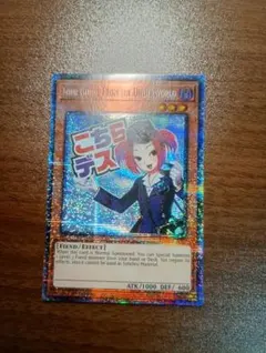 2026年最新】魔界発現世行きデスガイド 英語の人気アイテム - メルカリ