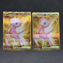 せい　ミュウ　UR SR 2枚セット ミュウ ex UR SR 2枚セット - メルカリ