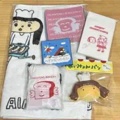 あいみょん AIMYOM TOUR 2025+ ヘブンズ・ベーカリー グッズ