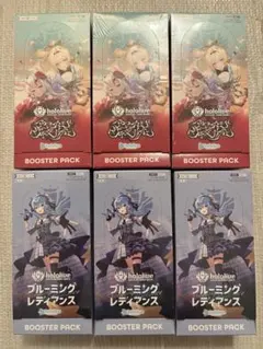 ホロカ BOX まとめ売り7BOX ホロカ BOX まとめ売り7BOX - メルカリ
