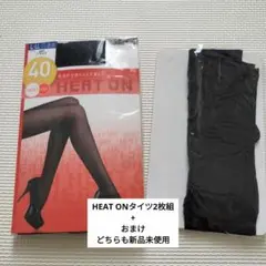 ☆新品未使用☆HEAT ON タイツ 40デニール L-LL ブラックおまけ付き