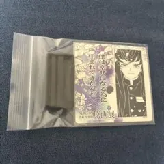 2026年最新】吾峠呼世晴原画展 時透無一郎の人気アイテム - メルカリ