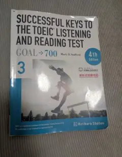 SUCCESSFUL KEYS TO THE TOEIC test GO7