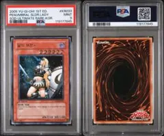 The Fallen&The Virtuous プリシク psa10 アジア版 - メルカリ