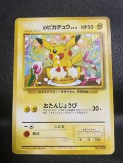 ポケモンカードになったワケ　全6巻 ⚠️カード付録なし⚠️ 2025年最新】ポケモンカードになったワケ 6 の人気アイテム