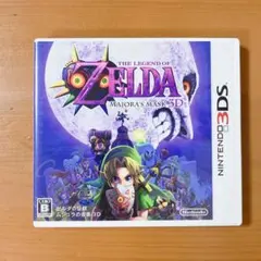 ゼルダの伝説　ムジュラの仮面　３D　３DS