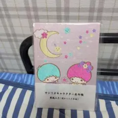 Item thumbnail for item ef7ed421-8b52-4eaf-a6f5-16be63fa87b1