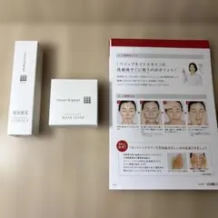 2025年最新】インナーシグナル リジュブネイトベースソープ bの人気