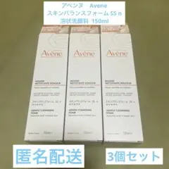 【新品未開封】アベンヌ スキンバランスフォーム SS n 150ml ×3個のサムネイル