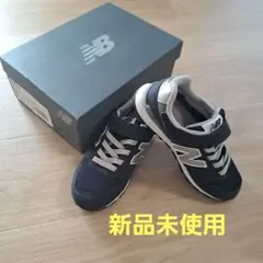 【新品、未使用】ニューバランス YV996CNV　19.0 キッズスニーカー