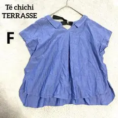 テチチテラスTé chichi TERRASSE 半袖ブラウス ブルー Fのサムネイル