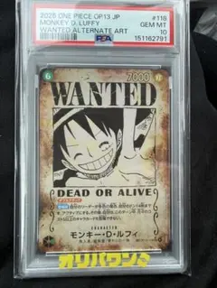 【PSA10】モンキー・D・ルフィ WANTED ALTERNATE ART PSA10】モンキー・D・ルフィ WANTED ALTERNATE ART - メルカリ