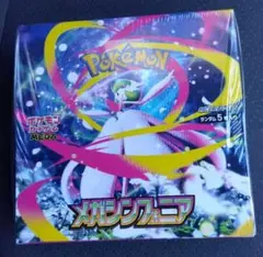 ポケモン ポケカ ポケモンカードゲーム メガシンフォニア シュリンク付き