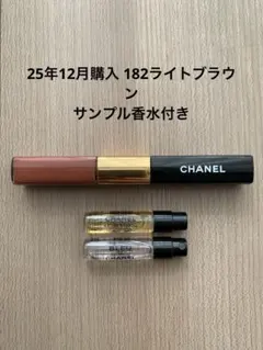 CHANEL ル ルージュ デュオ ウルトラ トゥニュ182 ライトブラウン