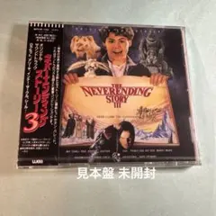 ★新品未開封★　大陸横断超特急　サウンドトラックCD　音楽：ヘンリー・マンシーニ ☆新品未開封☆ 大陸横断超特急 サウンドトラックCD 音楽：ヘンリー