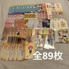 中野一花 五等分の花嫁 まとめ売り カード ウエハース