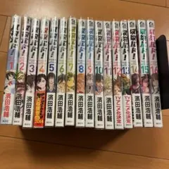 はねバド！ 全１６巻セット 楽天市場】はねバド 1巻～16巻 セット （完結） 全巻 講談社 濱田浩輔