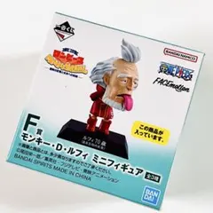 ワンピース 一番くじ F賞 モンキー・D・ルフィ ミニフィギュア