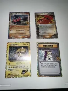 ポケモンカード 25周年 プロモ 4枚セットのサムネイル