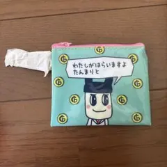 たまごっち サンキューマート ランダムフラットポーチ ぱぱまめっち