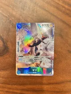 ゼフ R パラレル OP03-047