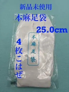 いいだちゃん様 リクエスト 4点 まとめ商品