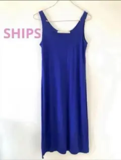★美品★SHIPS★シップス★ワンピース★ノースリーブ★ブルー★