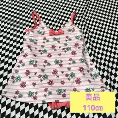 お値下げ　女の子　ワンピース水着　花柄　110㎝　水遊び　プール遊び　保育園