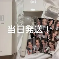 IZ*ONE アイズワン 公式ペンライト - メルカリ