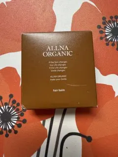 オルナ オーガニック　ヘアスタイリング.ハンドクリーム