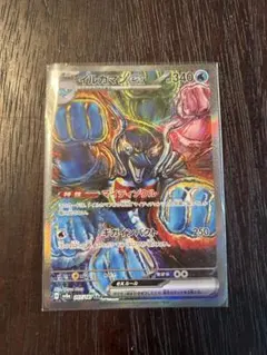 イルカマンex SAR SV8a テラスタルフェスex 207/187 美品