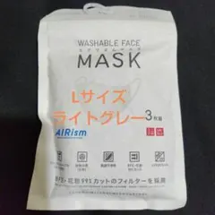 ユニクロ　エアリズムマスク ふつうLサイズ　ライトグレー