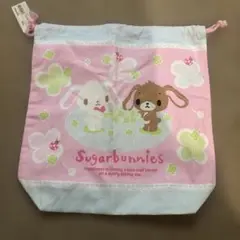年代物‼️新品‼️シュガーバニーズの巾着Ｌサイズ‼️