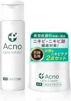 ニキビケア クリーム 化粧水 2点セット アクノ 黒ずみ 男女兼用 全身使用可能