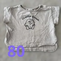 アプレレクール　Tシャツ　80 チャーリーブラウン