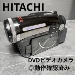 HITACHI DVDビデオカメラ　セットのサムネイル