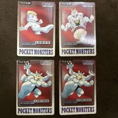 1997年　ポケモンカードダス 4枚セット