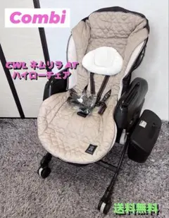 2026年最新】ネムリラ ATの人気アイテム - メルカリ