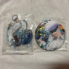 呪術廻戦　セガラッキーくじ　アクリルスタンド アクスタ 缶バッジ 五条悟