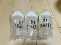シェイカー　3個セット MY SHAKER 新品