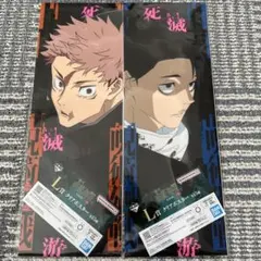 呪術廻戦 一番くじ 虎杖悠仁 乙骨憂太 クリアポスター