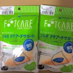 ソルボタテアーチサポーター　薄型　L 2足セットのサムネイル