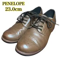 PENELOPE レースアップシューズ 革 茶 23.0