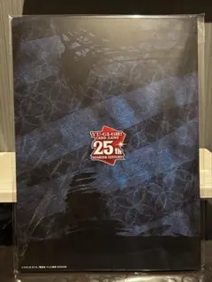 遊戯王 25周年記念ブルーアイズホワイトドラゴン浮世絵 日本郵便限定