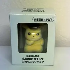 2026年最新】名探偵ピカチュウ フィギュアの人気アイテム - メルカリ